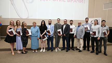 В Медико-биологическом университете инноваций и непрерывного образования состоялся выпускной ординаторов