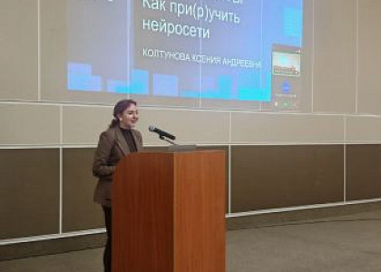 Открывая AI-горизонты: лекция «Как приручить нейросети»