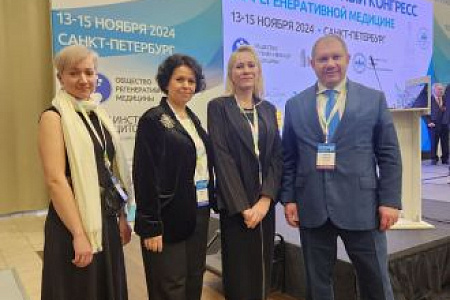 Ученые ГНЦ ФМБЦ им.А.И. Бурназяна ФМБА России на Национальном конгрессе по регенеративной медицине