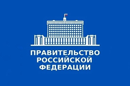 Михаил Мишустин утвердил вице-премьеров – кураторов высокотехнологичных отраслей