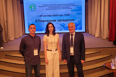 Сотрудники Управления радиационной гигиены ФГБУ ГНЦ ФМБЦ им. А.И. Бурназяна ФМБА России принимают участие в VIII международной научно-практической конференции «Медицинские и экологические эффекты ионизирующего излучения»