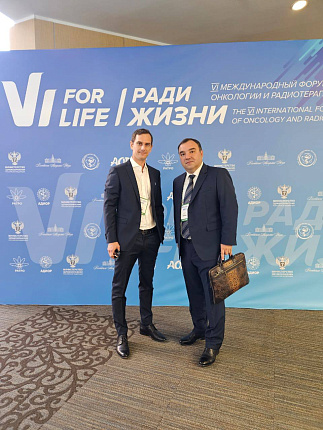 В Москве прошел Международный форум онкологии и радиотерапии «Ради жизни»