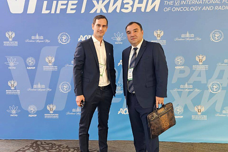 В Москве прошел Международный форум онкологии и радиотерапии «Ради жизни»