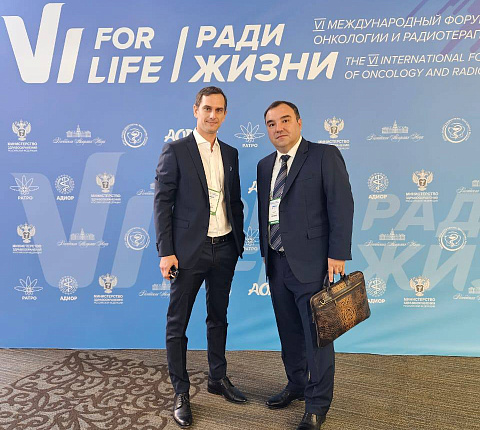 В Москве прошел Международный форум онкологии и радиотерапии «Ради жизни»