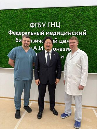 Жительницы Калмыкии вернулись к активной жизни после операций в ГНЦ ФМБЦ  им.А.И.Бурназяна ФМБА России