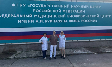 ГНЦ ФМБЦ им. А.И. Бурназяна ФМБА России заключил Соглашение о научном сотрудничестве с АО «Национальный научный медицинский центр» (г. Астана, Республика Казахстан)