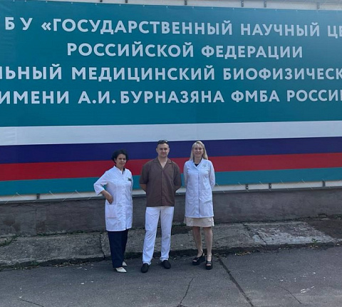 ГНЦ ФМБЦ им. А.И. Бурназяна ФМБА России заключил Соглашение о научном сотрудничестве с АО «Национальный научный медицинский центр» (г. Астана, Республика Казахстан)