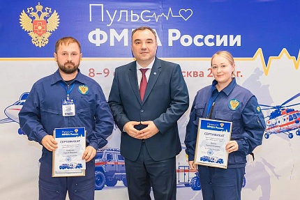 «Пульс ФМБА России-2026»: названы лучшие специалисты скорой медицинской помощи