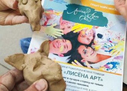 В ФМБЦ им.А.И. Бурназяна ФМБА России для военнослужащих прошел мастер-класс по лепке из глины