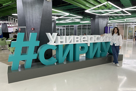 В Сириусе прошла конференция «Современные тенденции развития функциональных материалов»