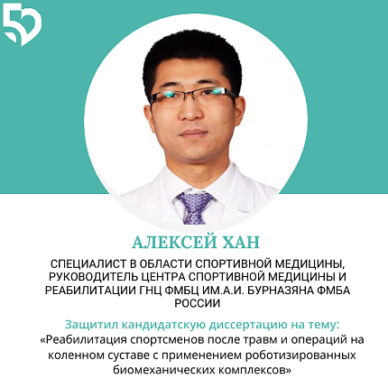 ФМБЦ им.А.И. Бурназяна поздравляет с Днем российской науки!