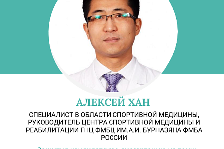 ФМБЦ им.А.И. Бурназяна поздравляет с Днем российской науки!