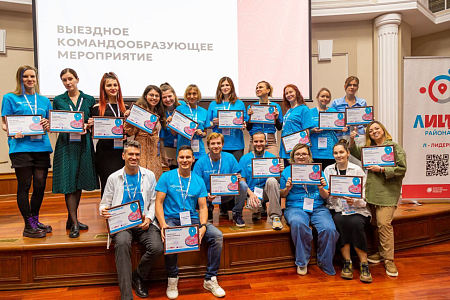 Четыре проекта, подготовленных ординатором и сотрудниками ФМБЦ им. А.И. Бурназяна, вышли в финал конкурса «ЛИЦА РАЙОНА»