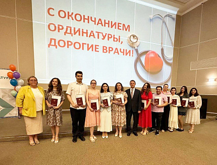 В Медико-биологическом университете инноваций и непрерывного образования состоялся выпускной ординаторов