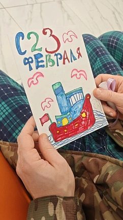 Для военнослужащих, находящихся на лечении и реабилитации в ГНЦ ФМБЦ им.А.И.Бурназяна ФМБА России, организовали акцию «Доброе письмо»