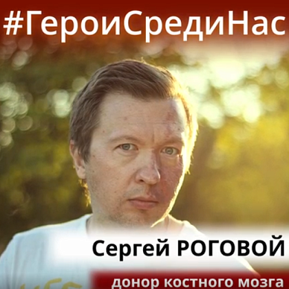 Траектория добра