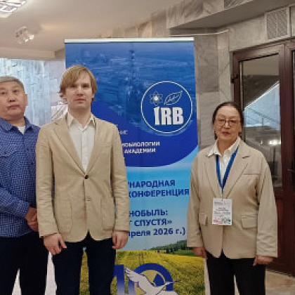 Сотрудники ГНЦ ФМБЦ им. А.И. Бурназяна ФМБА России приняли участие в мероприятиях на территории Республики Беларусь, посвященных 40-летней годовщине аварии на Чернобыльской АЭС
