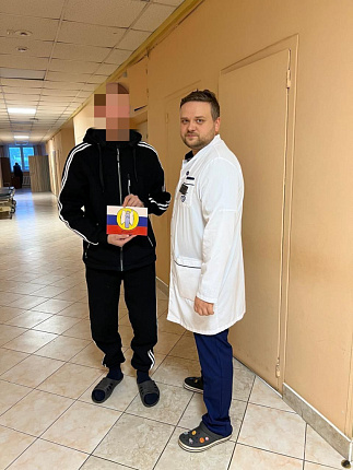 День Героев Отечества!