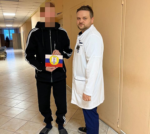 День Героев Отечества!