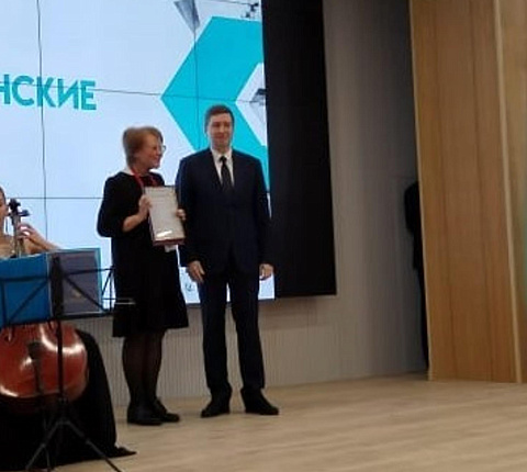 Завершились "Сысинские чтения - 2024"