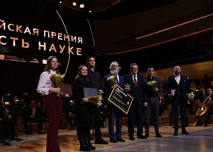 Объявлены лауреаты VIII Всероссийской премии «За верность науке»