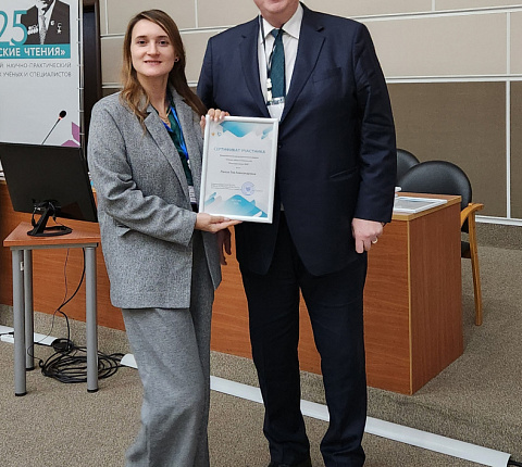 В рамках "Ильинских чтений" прошло заседание секции №2 «Радиационная гигиена и безопасность»