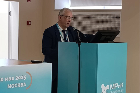 Сотрудники ФМБЦ им.А.И. Бурназяна ФМБА России на II Всероссийском конгрессе «Современные технологии сохранения здоровья населения Российской Федерации»