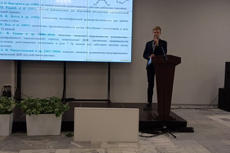 Сотрудники ГНЦ ФМБЦ им. А.И. Бурназяна ФМБА России представили результаты исследований на конференции в Обнинске