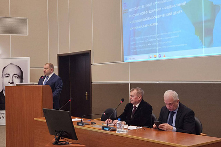 В ГНЦ ФМБЦ им.А.И. Бурназяна прошло заседание Ученого совета, посвященное памяти Наталии Георгиевны Даренской