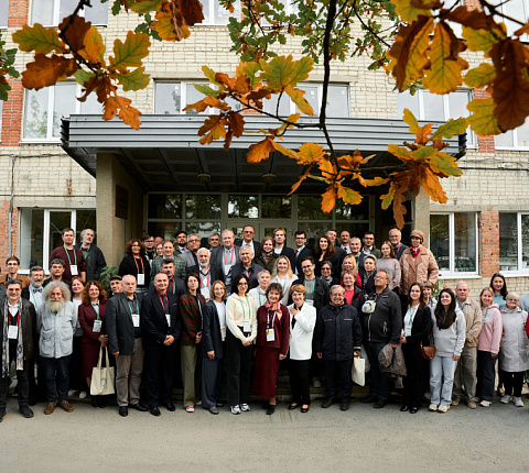 Сотрудники ГНЦ ФМБЦ имени А.И. Бурназяна ФМБА России выступили на всероссийской конференции в Екатеринбурге, посвящённой памяти Н.В. Тимофеева-Ресовского