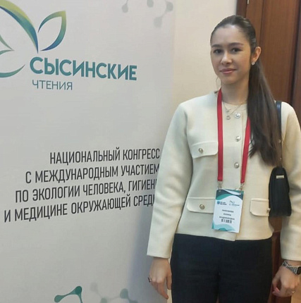 Завершились "Сысинские чтения - 2024"