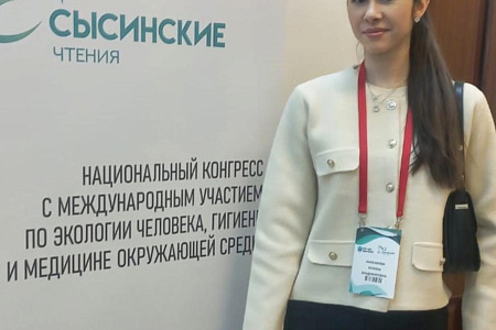 Завершились "Сысинские чтения - 2024"