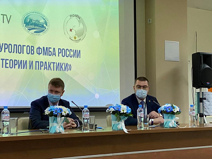 Научные конференции по урологии в Москве, Нижнем Новгороде и Красноярске