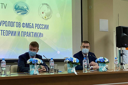 Научные конференции по урологии в Москве, Нижнем Новгороде и Красноярске