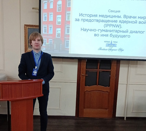 Сотрудник ГНЦ ФМБЦ им. А.И. Бурназяна ФМБА России стал победителем на форуме, организованном Российской академией наук