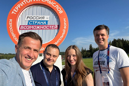 Председатель Молодежного совета ФМБА России в ЦФО Анна Аникина на Всероссийском форуме "Территория смыслов"