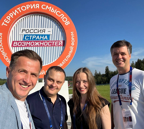 Председатель Молодежного совета ФМБА России в ЦФО Анна Аникина на Всероссийском форуме "Территория смыслов"