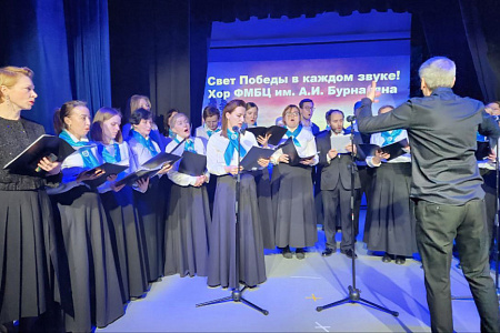 Хор ФМБЦ им.А.И. Бурназяна ФМБА России выступил с праздничной программой, приуроченной ко Дню снятия блокады Ленинграда