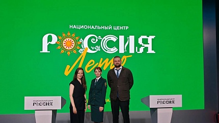 Молодежный совет ФМБА России принял участие в Первом молодёжном таможенном форуме