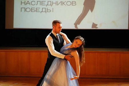 Молодёжный совет ФМБА России по ЦФО собрал друзей на бал «Наследники Победы», приуроченный ко Дню героев Отечества