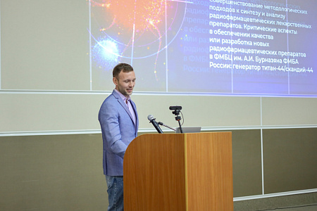 Главные внештатные специалисты ФМБА России и сотрудники ФГБУ ГНЦ ФМБЦ им. А.И. Бурназяна ФМБА России совместно с ЦСИ ФМБА России провели секционное заседание «Радиология и радиофармтерапия в системе ФМБА России»