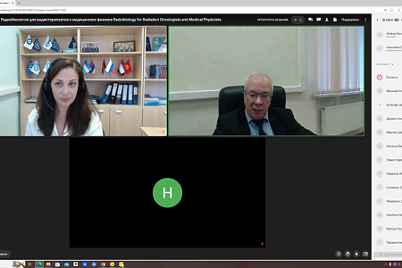 В ГНЦ ФМБЦ им.А.И. Бурназяна ФМБА России стартовал региональный курс МАГАТЭ по радиобиологии для радиотерапевтов медицинских физиков.