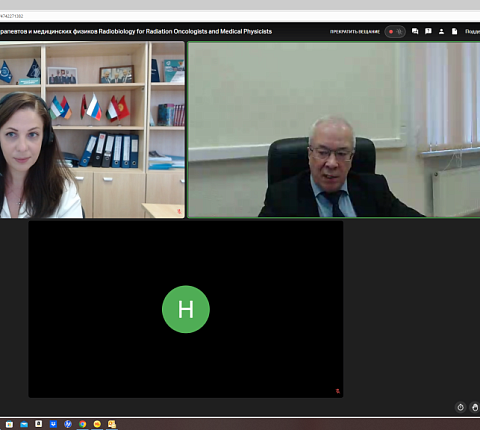 В ГНЦ ФМБЦ им.А.И. Бурназяна ФМБА России стартовал региональный курс МАГАТЭ по радиобиологии для радиотерапевтов медицинских физиков.