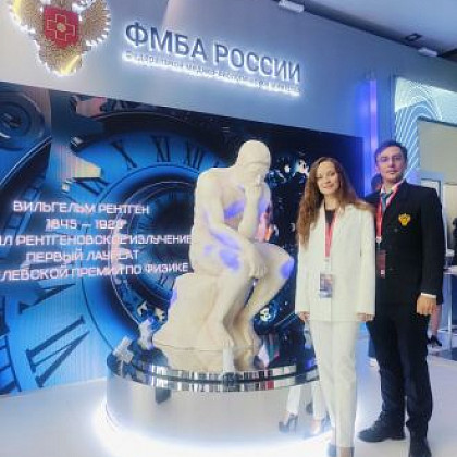 Молодежный Совет ЦФО ФМБА России на ПМЭФ - 2024