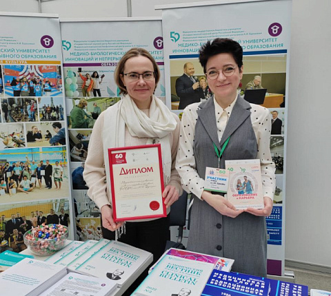МБУ ИНО на 60-й Московской международной выставке «Образование и карьера»