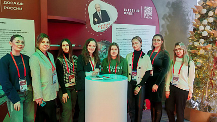 Всероссийский патриотический форум в Национальном центре «Россия» стал значимым событием для Молодёжного совета ФМБА по ЦФО