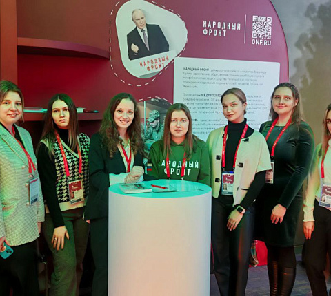 Всероссийский патриотический форум в Национальном центре «Россия» стал значимым событием для Молодёжного совета ФМБА по ЦФО