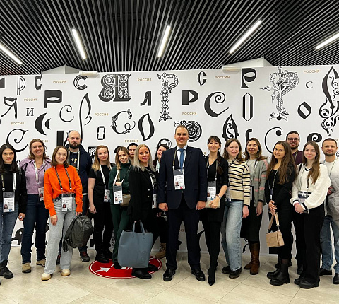 Молодежный совет ФМБЦ им.А.И.Бурназяна принял участие в Форуме национальных достижений