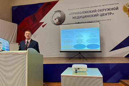 "Первичная медико-санитарная помощь: современные подходы и лучшие практики лечения".