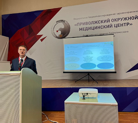 "Первичная медико-санитарная помощь: современные подходы и лучшие практики лечения".